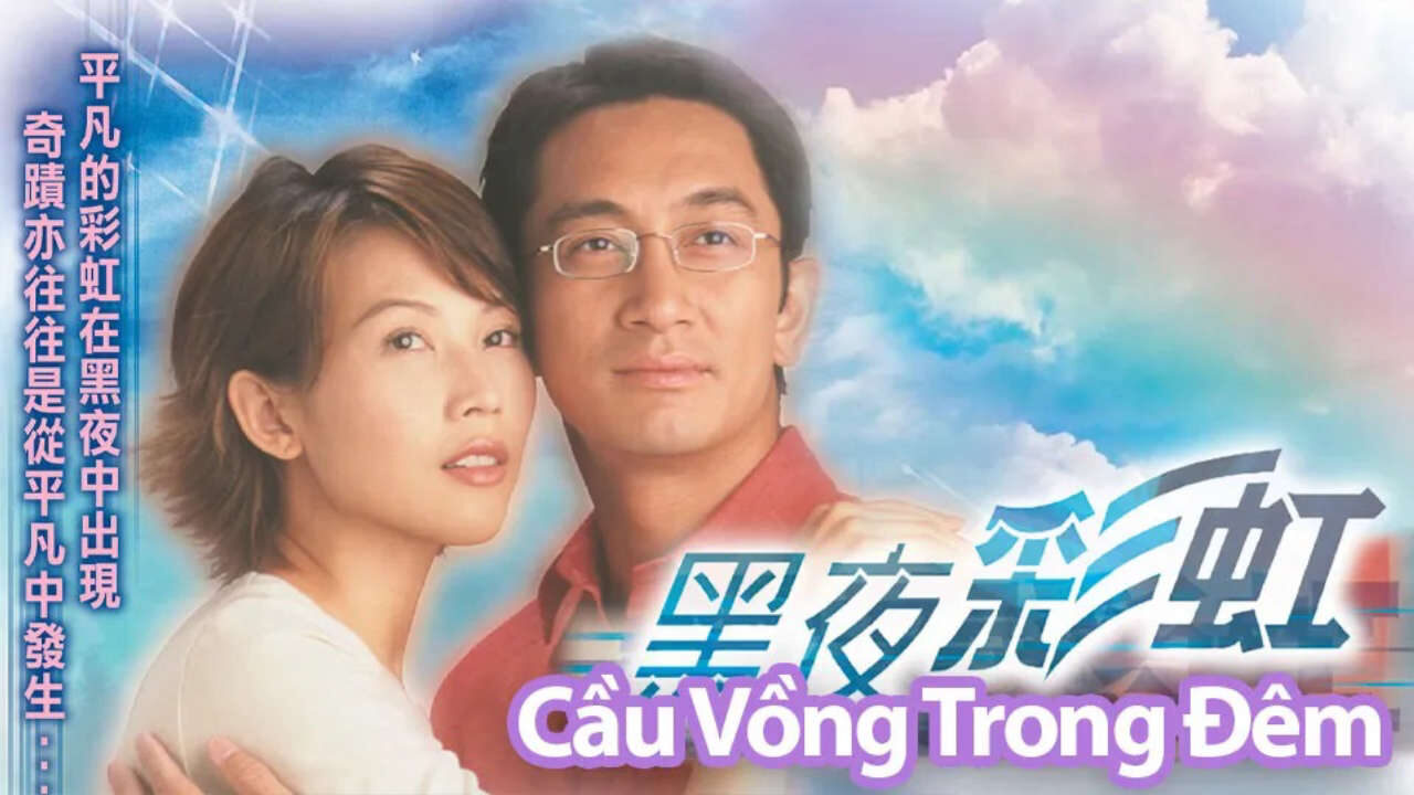 Poster of Cầu Vồng Trong Đêm