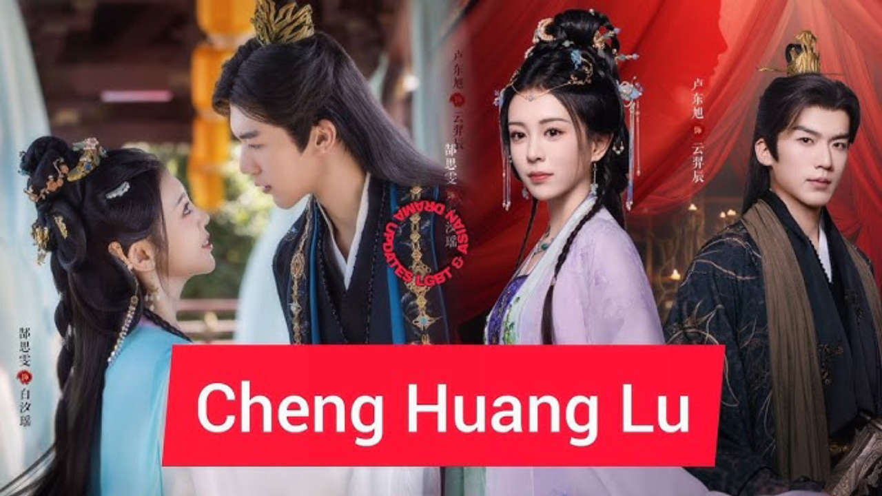 Poster of Thành Hoàng Lục