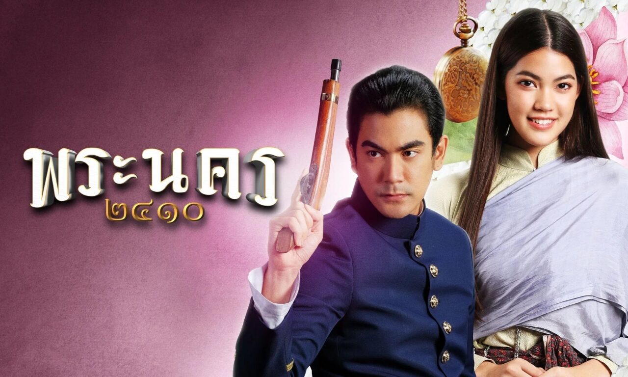Poster of Kẻ Mai Mối Xứng Tầm