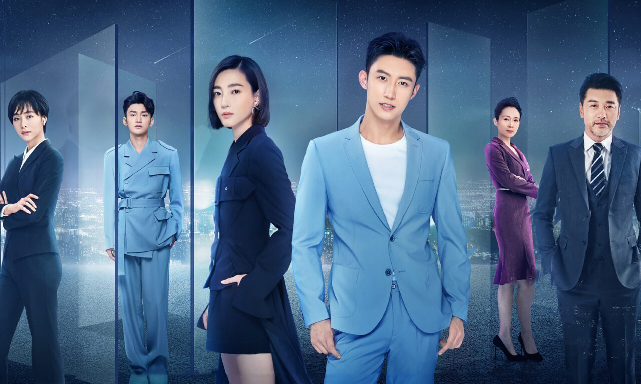 Poster of Lucky With You