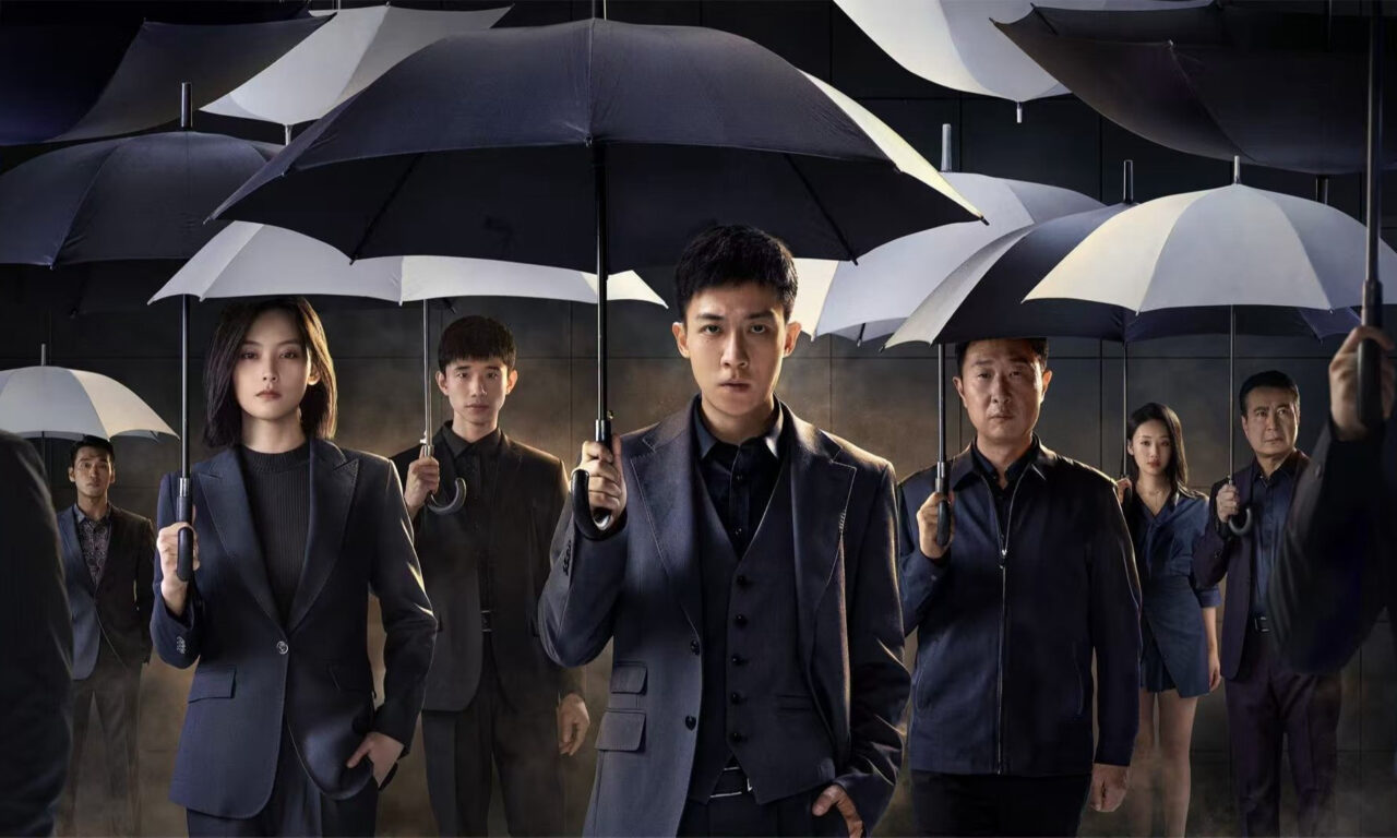 Poster of Hồ Sơ Mật Cục X