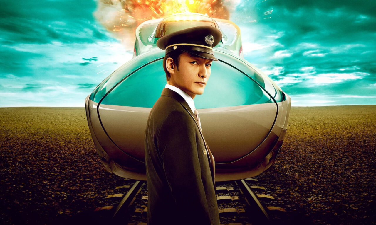 Poster of Chuyến tàu viên đạn kinh hoàng