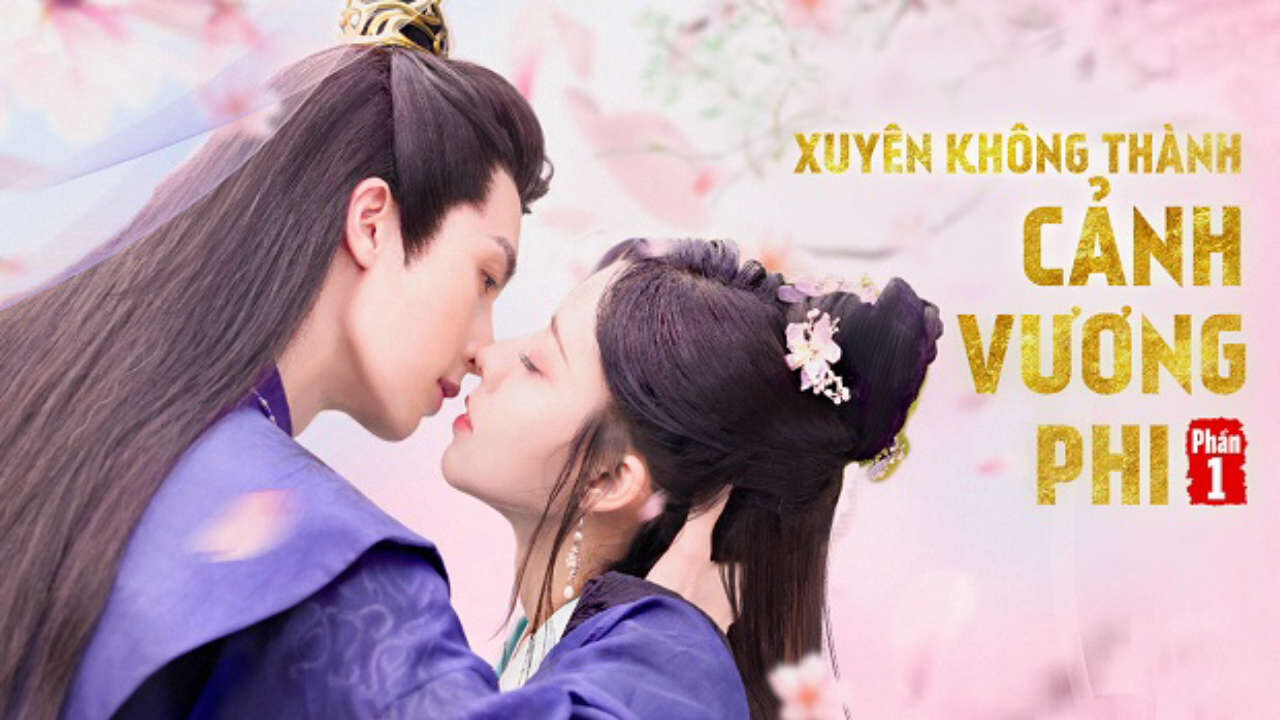Poster of Xuyên Không Thành Cảnh Vương Phi ( 1)