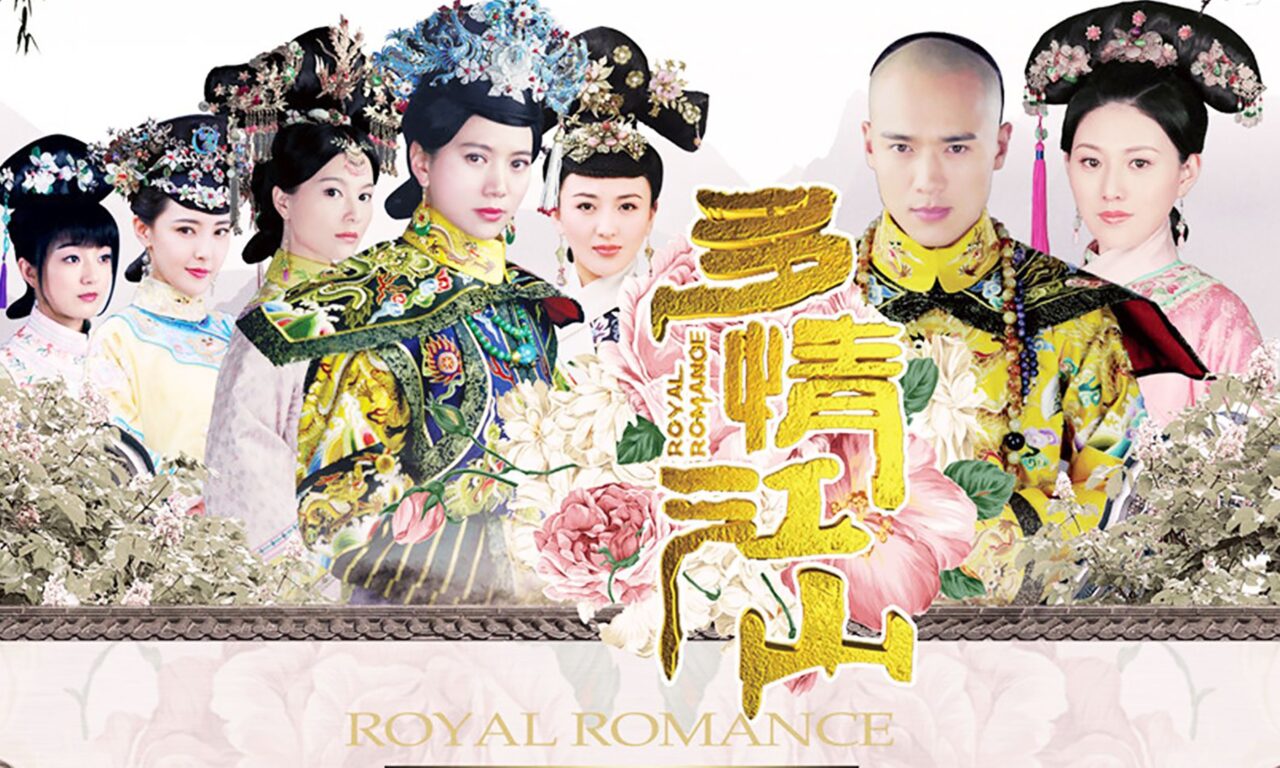 Poster of Đa Tình Giang Sơn