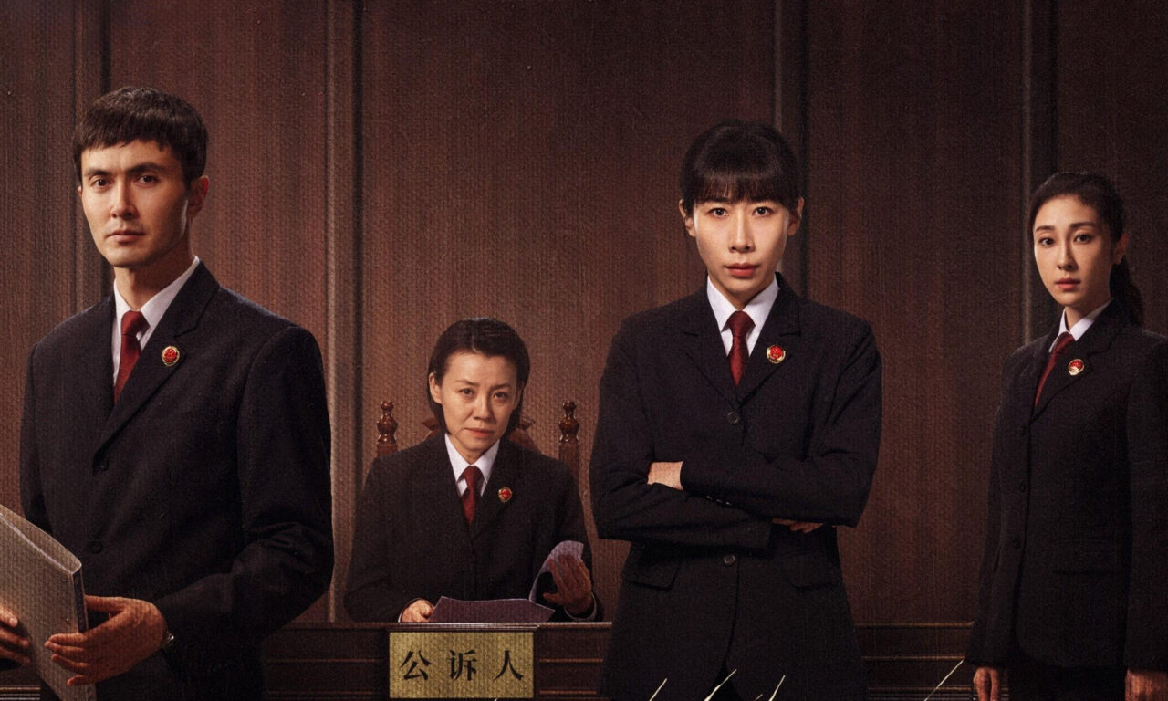 Poster of Tận Cùng Của Vô Tận