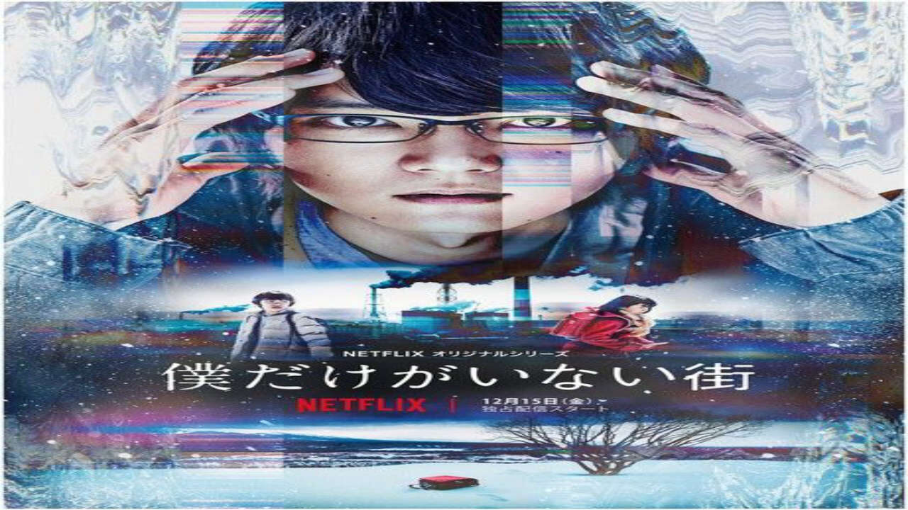 Poster of Thị Trấn Nơi Chỉ Mình Tôi Lưu Lạc (Live Action)