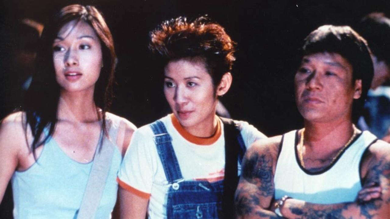 Poster of Người Trong Giang Hồ Hồng Hưng Thập Tam Muội