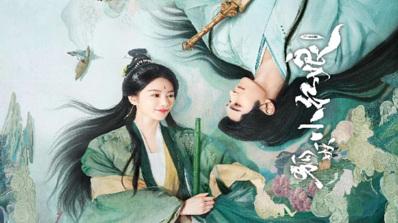 Poster of Hoài Thủy Trúc Đình