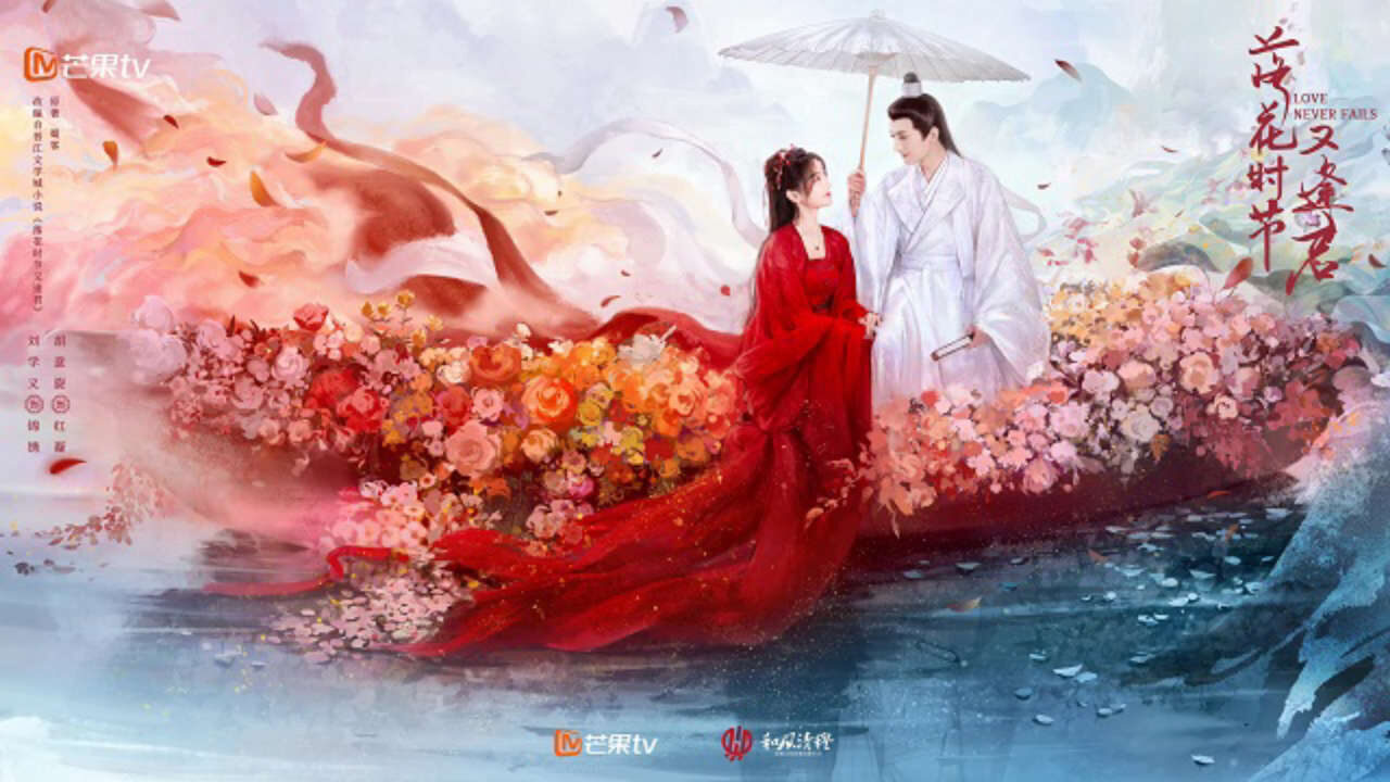 Poster of Mùa Hoa Rơi Gặp Lại Chàng