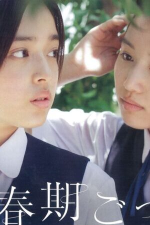 Xem phim Trò Chơi Tuổi Mới Lớn  - Finding The Adolescence (2014)