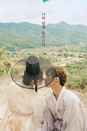 Xem phim Sắc Màu Định Mệnh  - Tinted With You (2021)