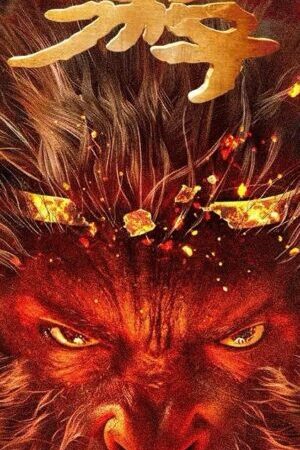 Xem phim Tây Du Hàng Ma Truyện Khoái Hoạt Thành  - Journey to the West The Helltown of Heaven (2025)
