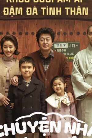 Xem phim Chuyện Nhà Bánh Xếp  - About Family (2024)