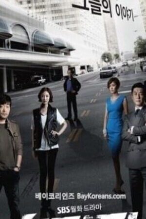 Xem phim Kẻ Đi Săn  - The Chaser (2012)