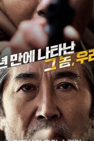 Xem phim Truy Bắt Đến Cùng  - The Chase (2017)