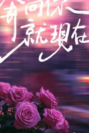 Xem phim Tín Hiệu Con Tim ( 7)  - Heart Signal (Season 7) (2024)