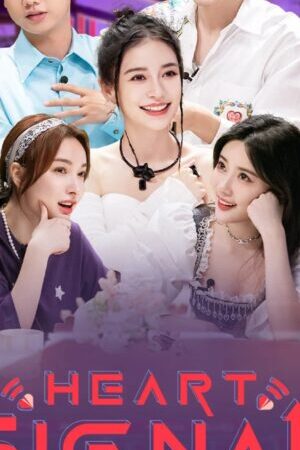 Xem phim Tín Hiệu Con Tim ( 5)  - Heart Signal (Season 5) (2022)