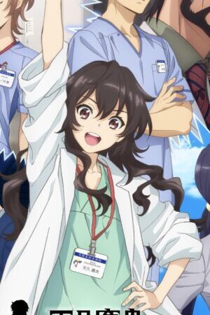 Xem phim Ameku MD Doctor Detective  - Ameku Takao No Suiri Karte (2025)