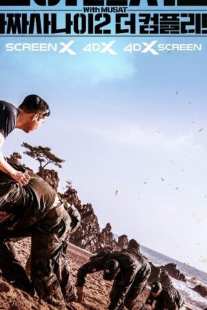 Xem phim Những Tay Lính Nghiệp Dư  - Toy Soldiers (2021)