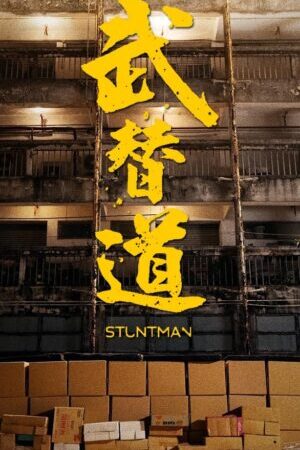 Xem phim Kẻ Đóng Thế - Stuntman (2024)