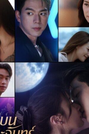 Xem phim Thỏ Ngọc Nơi Cung Trăng  - Rabbit On The Moon (2025)
