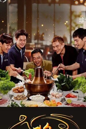 Xem phim Hương Vị Cuộc Đời  - Another Wok Of Life (2025)