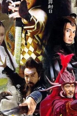 Xem phim Chuyện Nàng Tinh Vệ Lấp Biển  - Jing Wei Tian Hai (2005)