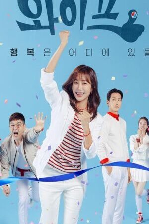 Xem phim Người Vợ Hoàn Hảo  - The All Round Wife (2021)
