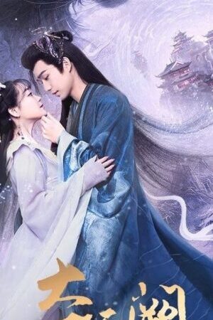 Xem phim Đoạt Thiên Khuyết  - The Seized Destiny (2025)