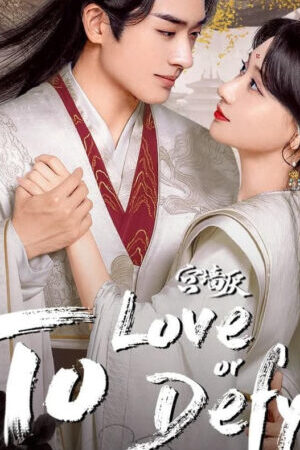 Xem phim Cung Tường Yếm  - To Love Or To Defy (2025)