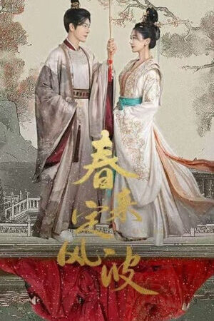 Xem phim Xuân Tới Định Phong Ba  - My Destined Consort (2025)