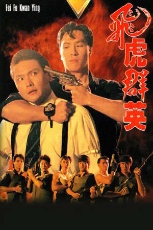 Xem phim Phi Hổ Quần Anh  - Flying Squads (1989)