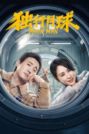 Xem phim Độc Hành Trên Mặt Trăng  - Moon Man (2022)