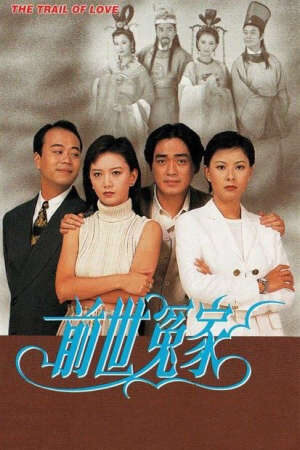 Xem phim Tiền Thế Oan Gia  - The Trail of Love (1995)