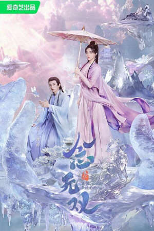 Xem phim Niệm Vô Song  - A Moment But Forever (2025)