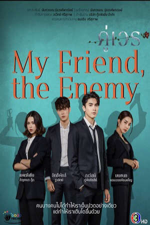 Xem phim Oan Gia (2022)  - My Friend The Enemy (2022)