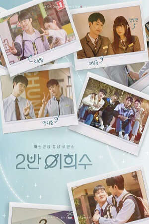 Xem phim Heesu ở Lớp 2  - Heesu in Class 2 (2025)