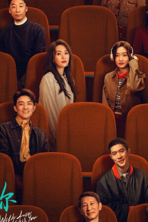 Xem phim Khoảng Thời Gian Có Em  - With Love With You (2025)