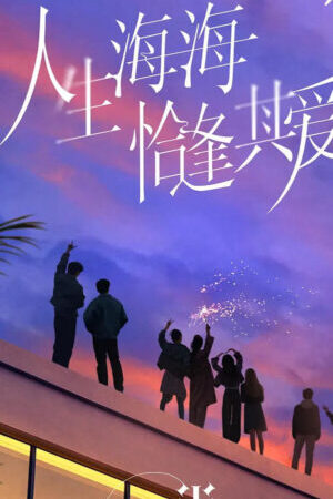 Xem phim Người yêu Một Nửa Thân Thuộc ( 4)  - Love Actually (Season 4) (2025)