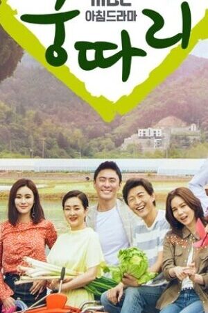 Xem phim Tìm Lại Quê Hương  - Everybody Say Kungdari (2019)