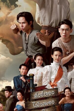 Xem phim Cái Chết Của Khun Phra  - The Death Of Khun Phra (2025)