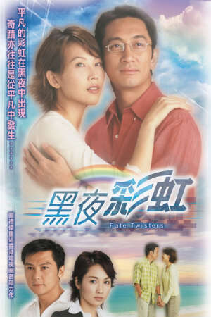 Xem phim Cầu Vồng Trong Đêm  - Fate Twister (2003)