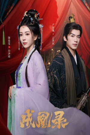 Xem phim Thành Hoàng Lục  - Phoenixs Gambit Love or Crown (2025)
