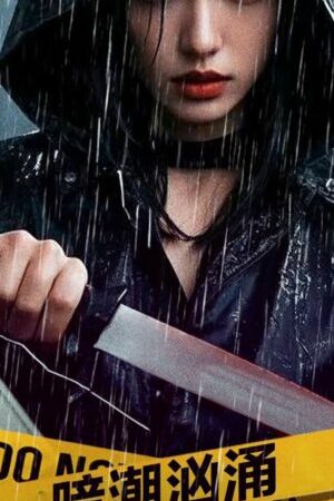 Xem phim Sóng Ngầm Cuộn Trào 12 Tiếng Kinh Hoàng  - Undercurrent 12 Hours Of Terror (2025)