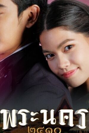Xem phim Kẻ Mai Mối Xứng Tầm  - Sassy Matchmaker (2023)