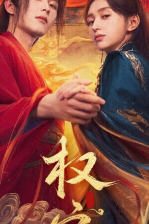 Xem phim Quyền Sủng  - Dominion and Devotion (2025)