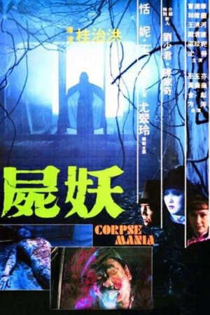 Xem phim Kẻ Giết Người Cuồng Dâm  - Corpse Mania (1981)