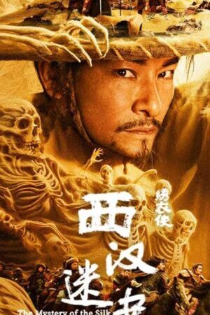 Xem phim Con Đường Tơ Lụa Huyền Án Tây Hán  - The Mystery of the Silk (2025)