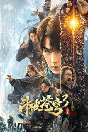 Xem phim Đấu Phá Thương Khung 3 Trừ Gian Diệt Ác  - Battle Through The Heavens 3 (2024)