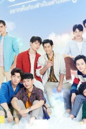 Xem phim Muốn Thấy Bầu Trời Tựa Như Ngày Ấy ( 1)  - Our Skyy (Season 1) (2018)